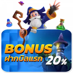 promotion
